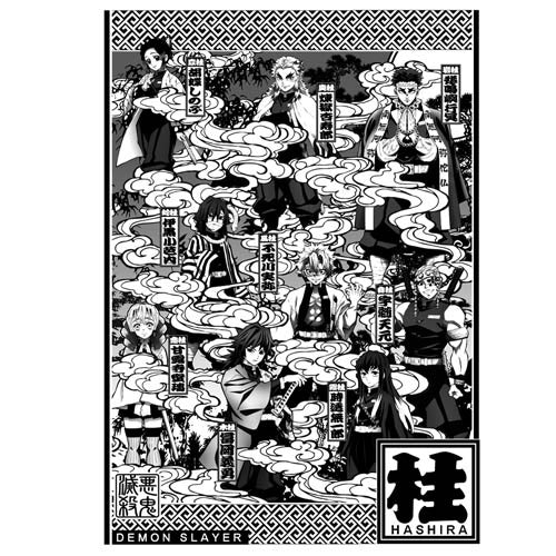 COSPA - Demon Slayer: Kimetsu no Yaiba Demon Slayer Pillars T-Shirt White - Good Game Anime