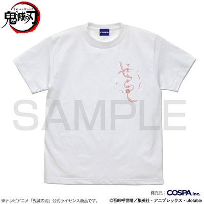 COSPA - Demon Slayer: Kimetsu no Yaiba Kanroji Mitsuri T-Shirt White - Good Game Anime