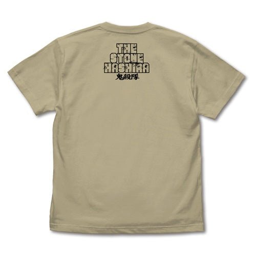 COSPA - Demon Slayer: Kimetsu no Yaiba Stone Pillar Himejima Gyomei T-Shirt Sand Khaki - Good Game Anime