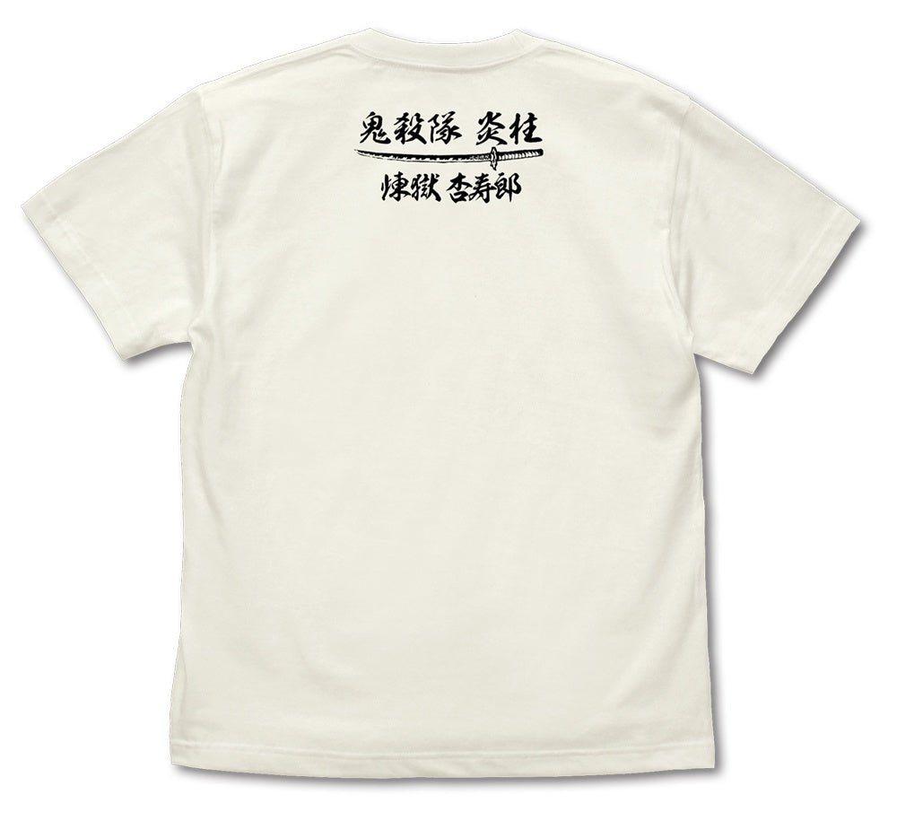 COSPA - Demon Slayer: Kimetsu no Yaiba the Movie: Mugen Train Ore no Sekimu wo Mattousuru T-Shirt Vanilla White - Good Game Anime