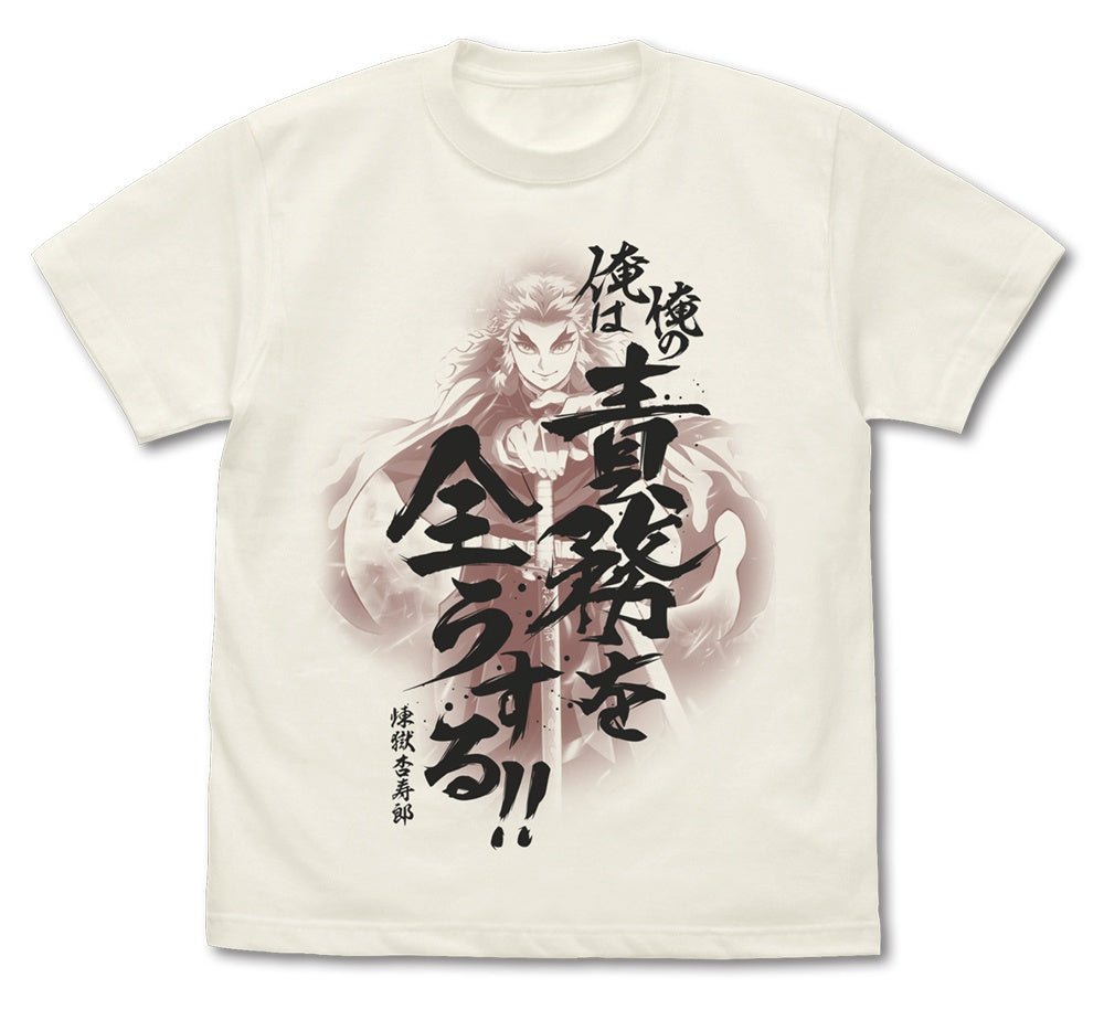 COSPA - Demon Slayer: Kimetsu no Yaiba the Movie: Mugen Train Ore no Sekimu wo Mattousuru T-Shirt Vanilla White - Good Game Anime