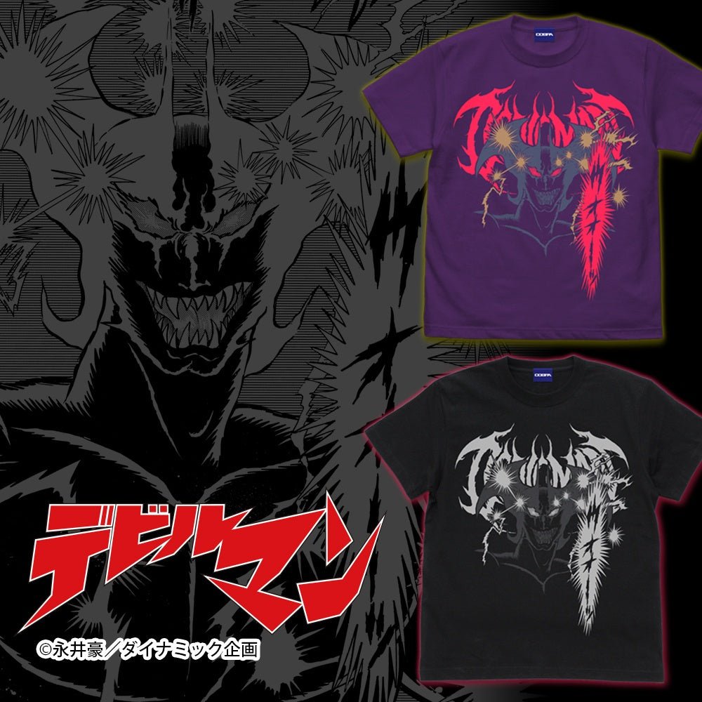 COSPA - Devilman T-Shirt Purple - Good Game Anime