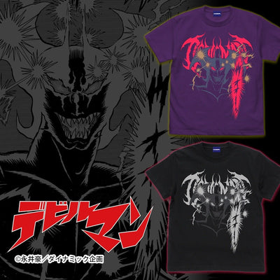 COSPA - Devilman T-Shirt Purple - Good Game Anime