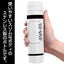 COSPA - EVA-01 Entry Plug Thermos Bottle White (Evangelion) - Good Game Anime