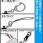 COSPA - GUILTY GEAR -STRIVE-: Ramlethal Acrylic Multi Key Chain - Good Game Anime