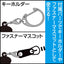 COSPA - Lycoris Recoil: Chisato Nishikigi Acrylic Tsumamare Lycoris Ver. Keychain - Good Game Anime
