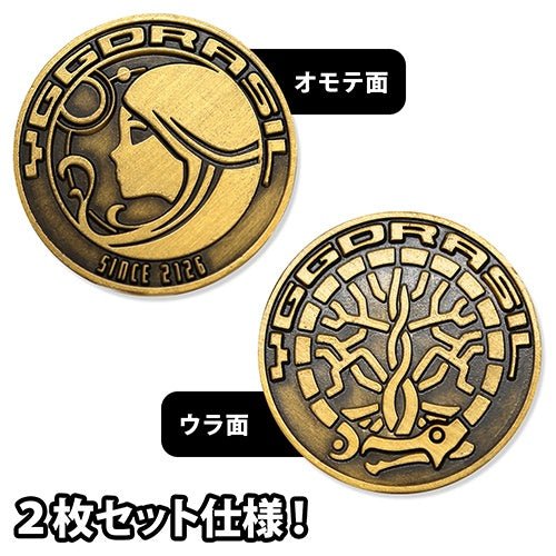 COSPA - Overlord III: Yggdrasil Gold Coin Replica Coin - Good Game Anime