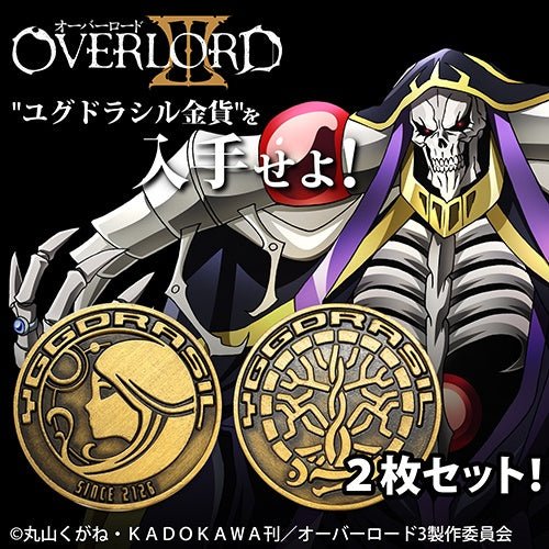 COSPA - Overlord III: Yggdrasil Gold Coin Replica Coin - Good Game Anime