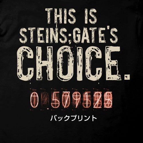 COSPA - STEINS;GATE El Psy Congroo T-shirt Black - Good Game Anime