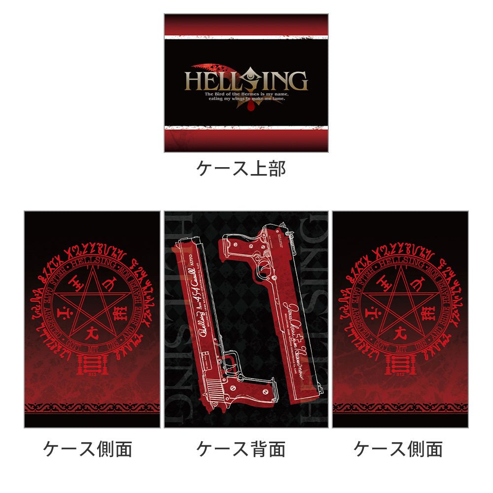 Curtain Tamashii - HELLSING Deck Case Alucard - Good Game Anime
