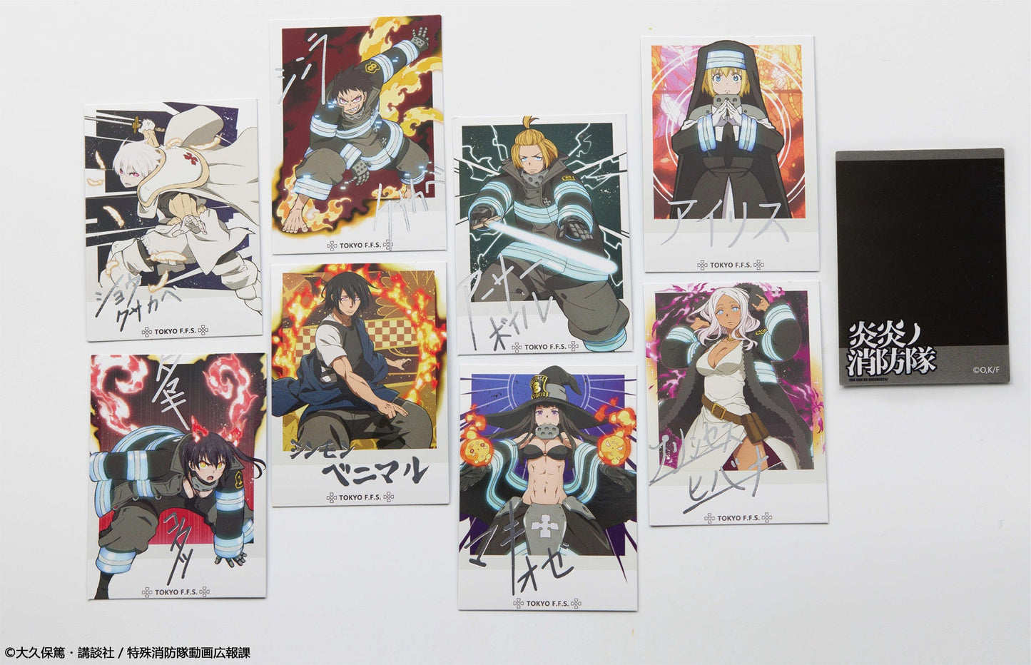 Dragon Horse - Fire Force Instant Camera Style Bromide: 1Box (8 pcs) - Good Game Anime