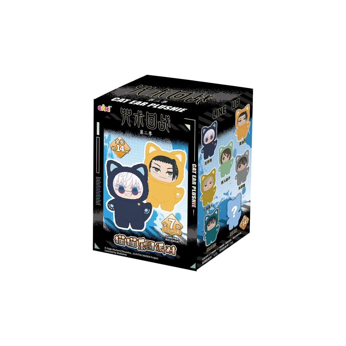 EAKI - Jujutsu Kaisen Cat Ear Plushies Series - 1 Blind Box - Good Game Anime