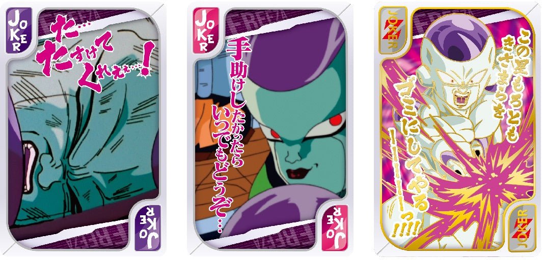 ensky - Dragon Ball Z: Frieza-sama's Evil Emperor of the Universe Playing Cards - Good Game Anime