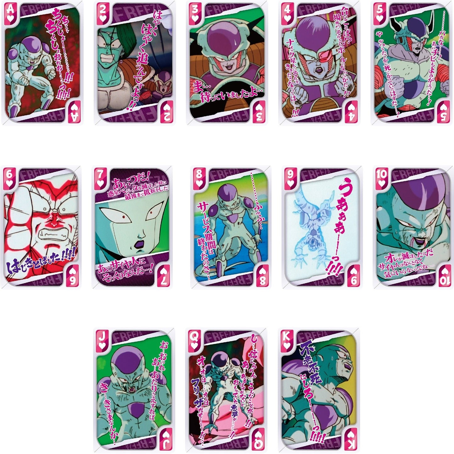 ensky - Dragon Ball Z: Frieza-sama's Evil Emperor of the Universe Playing Cards - Good Game Anime