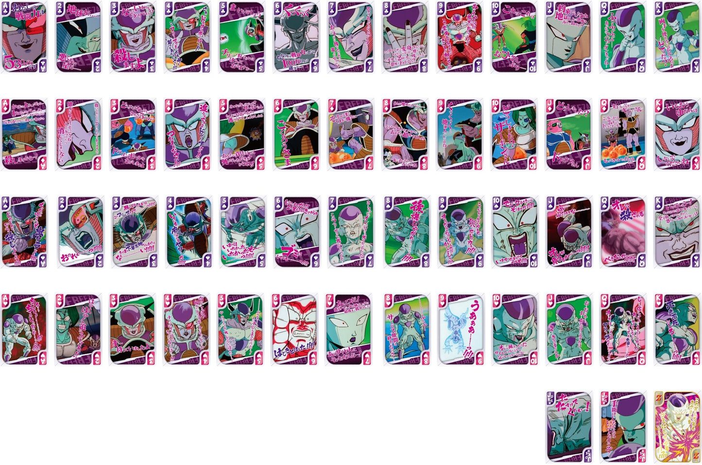 ensky - Dragon Ball Z: Frieza-sama's Evil Emperor of the Universe Playing Cards - Good Game Anime