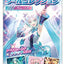 ensky - Hatsune Miku: Sticker Collection with Gum - Good Game Anime