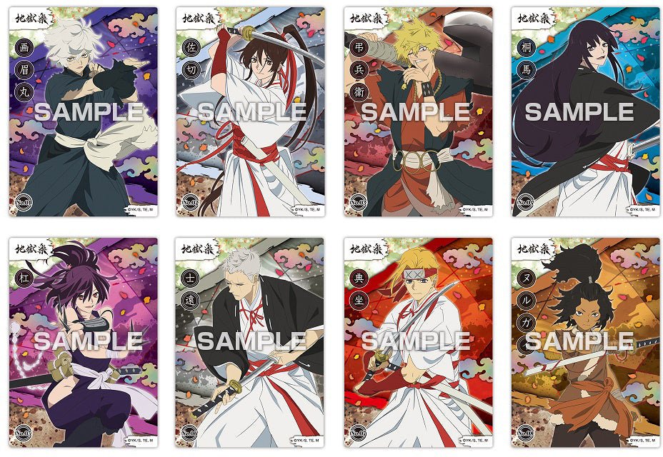 ensky - Hell's Paradise: Jigokuraku Clear Card Collection Gum: 1 Pack - Good Game Anime