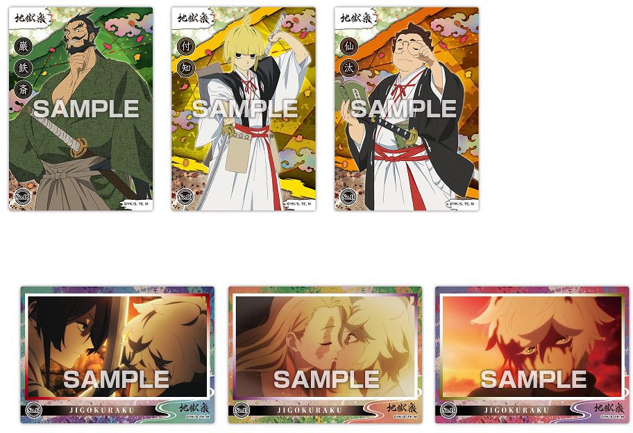 ensky - Hell's Paradise: Jigokuraku Clear Card Collection Gum: 1 Pack - Good Game Anime