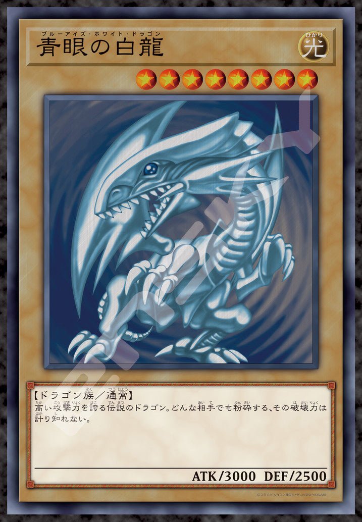 ensky - Jigsaw Puzzle Yu-Gi-Oh! Duel Monsters: Blue-Eyes White Dragon 1000pcs (No.1000T-384: 735 x 510mm) - Good Game Anime