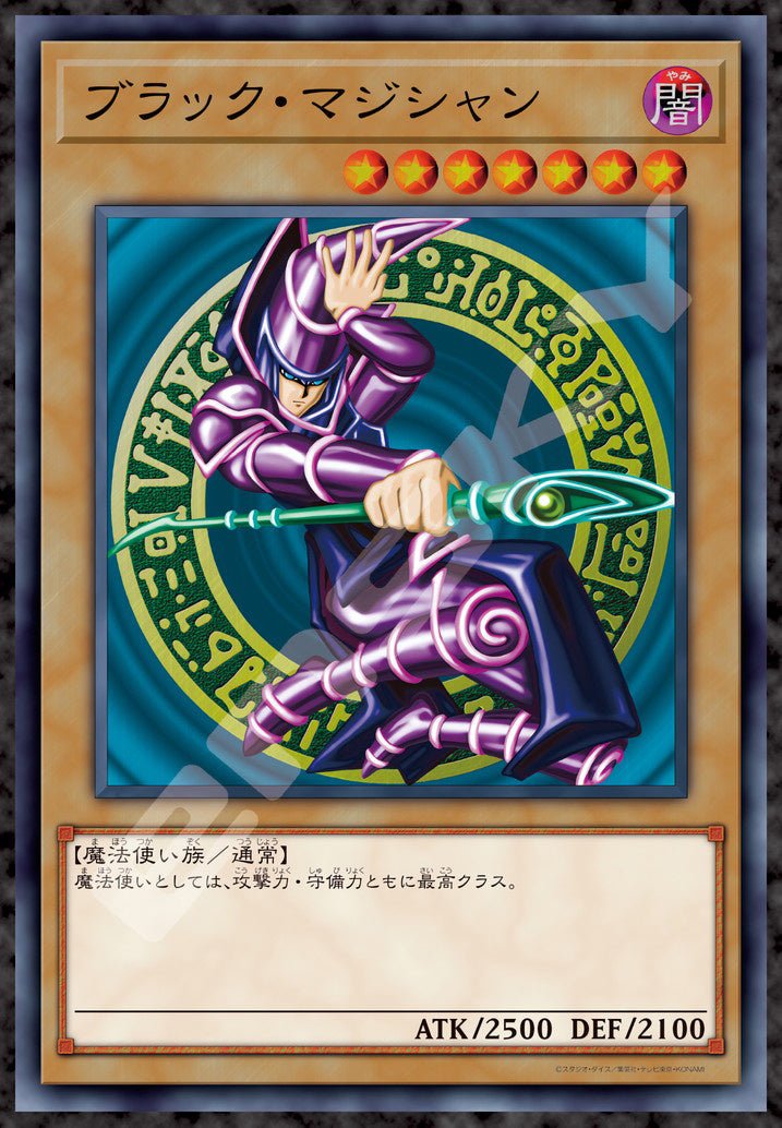 ensky - Jigsaw Puzzle Yu-Gi-Oh! Duel Monsters: Dark Magician 1000pcs (No.1000T-385: 735 x 510mm) - Good Game Anime