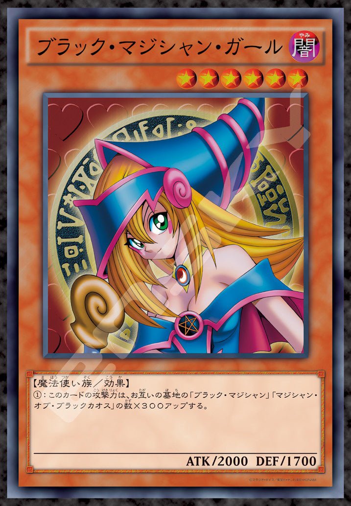 ensky - Jigsaw Puzzle Yu-Gi-Oh! Duel Monsters: Dark Magician Girl 1000pcs (No.1000T-386: 735 x 510mm) - Good Game Anime