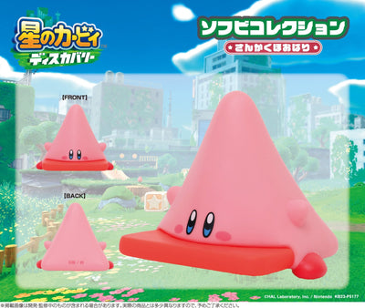 ensky - Kirby and the Forgotten Land: Soft Vinyl Collection Cone Mouth - Good Game Anime