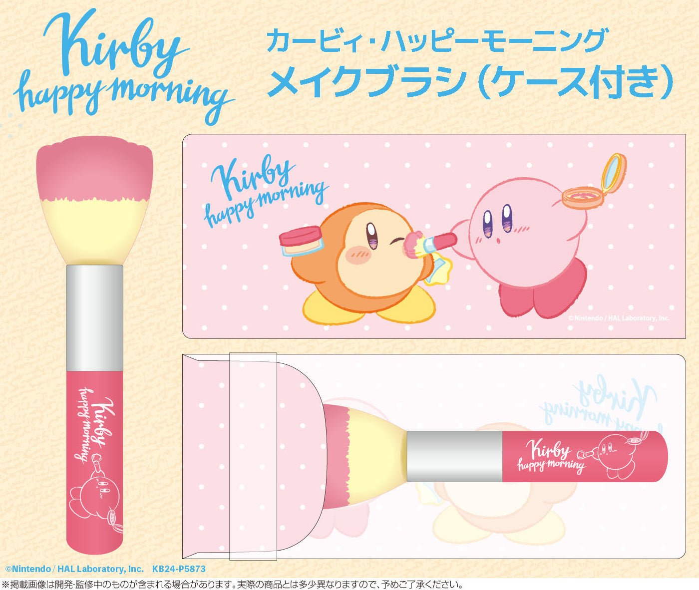 ensky - Kirby: Kirby happy morning Makeup Brush (With Case) - Good Game Anime