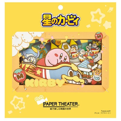 ensky - Kirby PuPuPu Park! Large Paper Theater PT-L14 - Good Game Anime