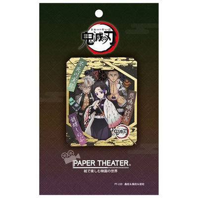 ensky - Paper Theater Demon Slayer Insect Wind and Stone Pillar (Shinobu, Gyomei, Sanemi Hashira) PT-220 - Good Game Anime