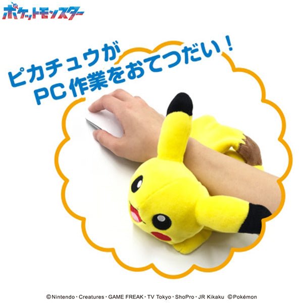 ensky - Pokemon: Mofu Mofu Arm Pillow Pikachu - Good Game Anime