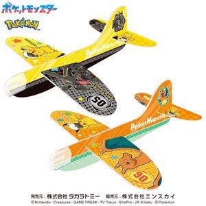 ensky - Pokemon: Soft Glider: 1 Random Pull - Good Game Anime