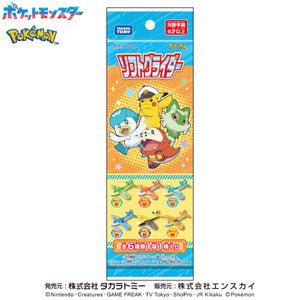 ensky - Pokemon: Soft Glider: 1 Random Pull - Good Game Anime