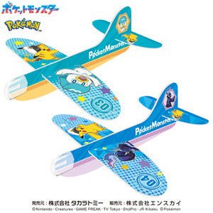 ensky - Pokemon: Soft Glider: 1 Random Pull - Good Game Anime