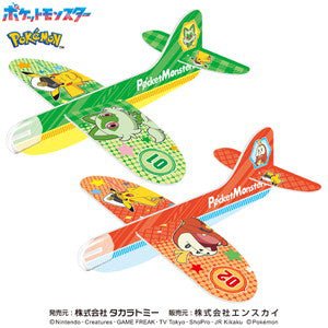 ensky - Pokemon: Soft Glider: 1 Random Pull - Good Game Anime