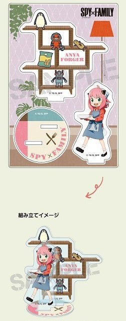 ensky - Spy x Family Anya Forger Carrying Plates Acrylic Standee - Good Game Anime