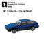 F-Toys - 1/64 Japanese Classic Car Selection 15 86 Collection: 1 Random Pull - Good Game Anime