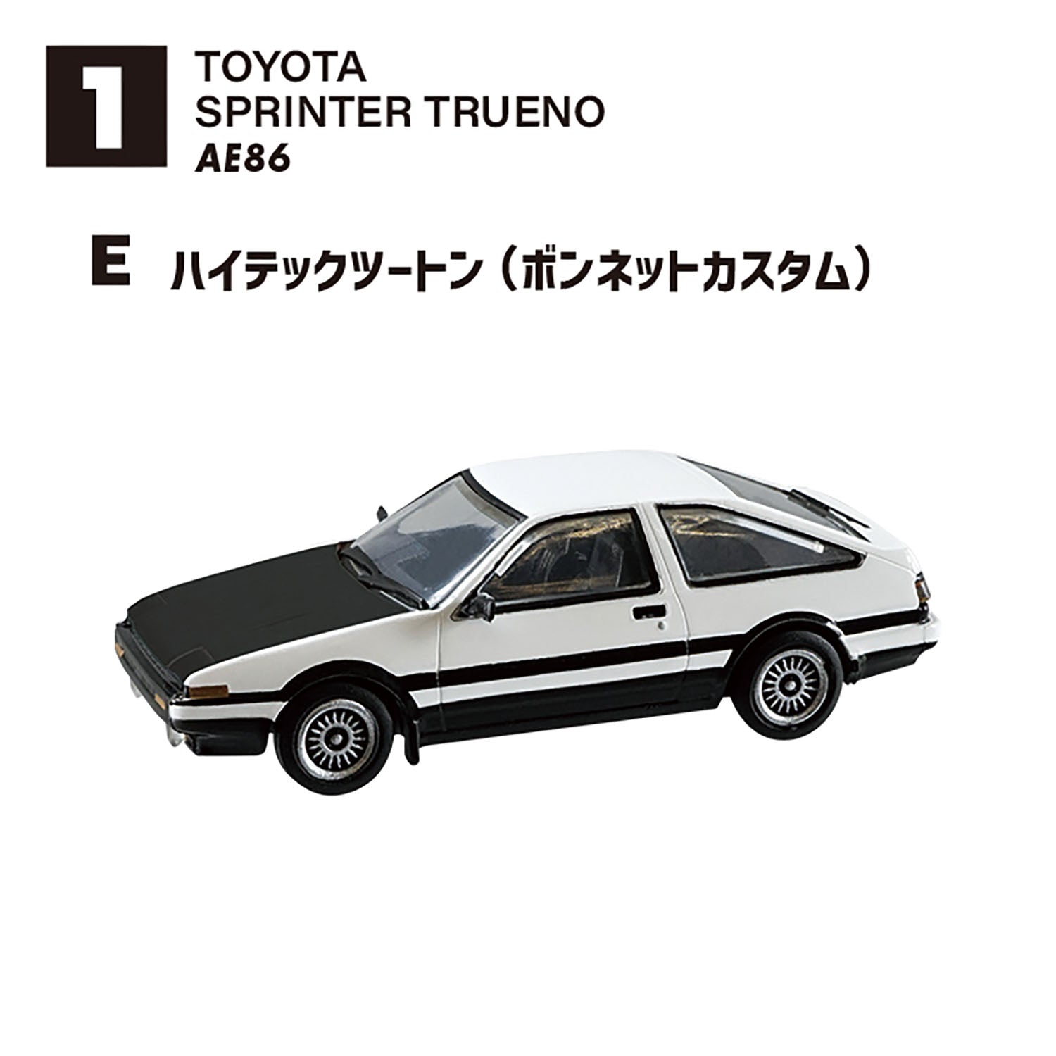 F-Toys - 1/64 Japanese Classic Car Selection 15 86 Collection: 1 Random Pull - Good Game Anime