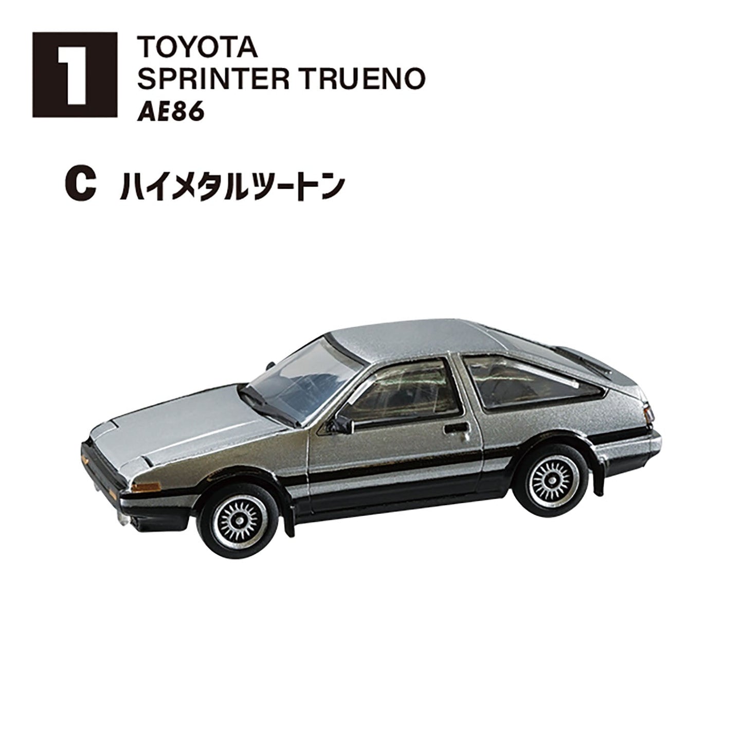F-Toys - 1/64 Japanese Classic Car Selection 15 86 Collection: 1 Random Pull - Good Game Anime