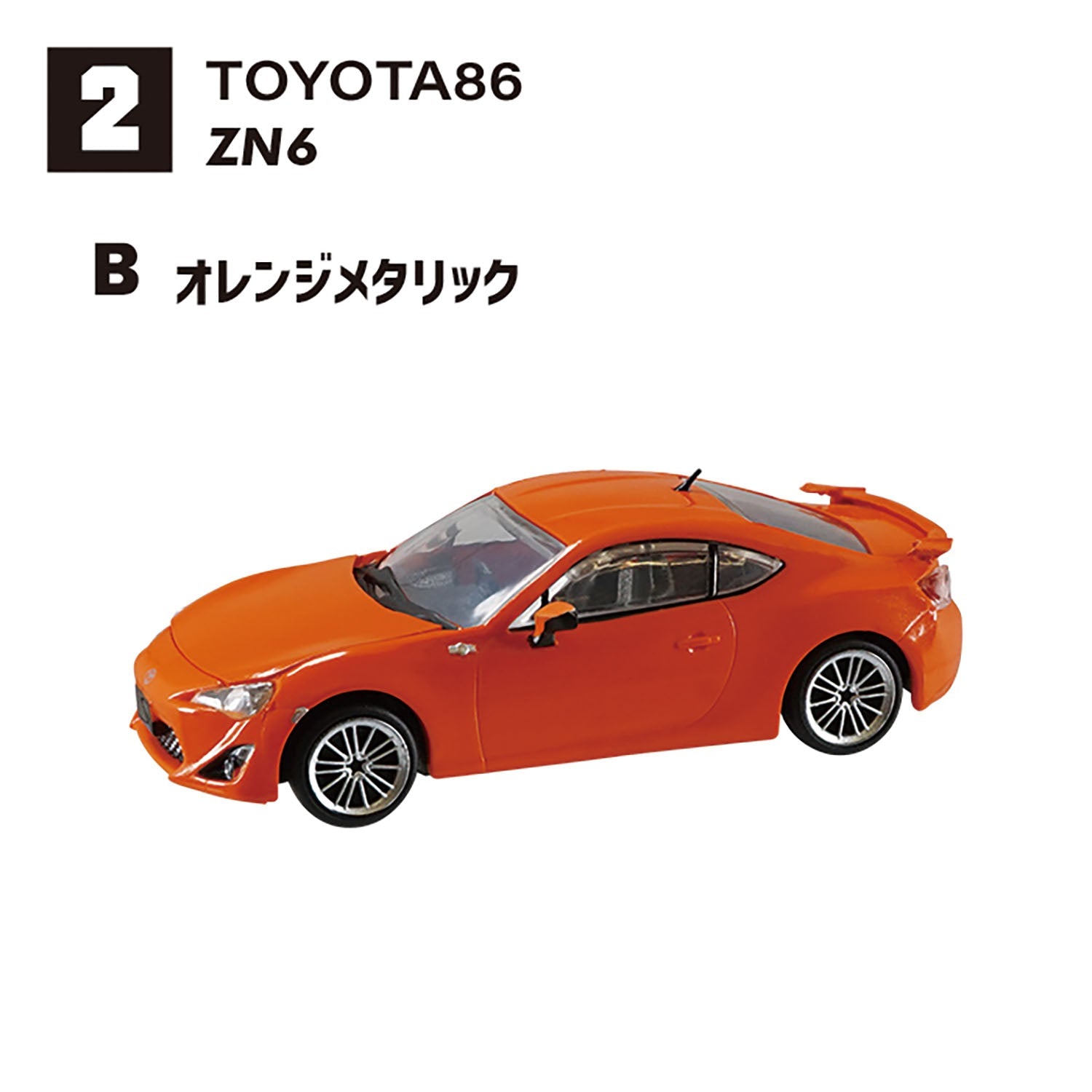 F-Toys - 1/64 Japanese Classic Car Selection 15 86 Collection: 1 Random Pull - Good Game Anime