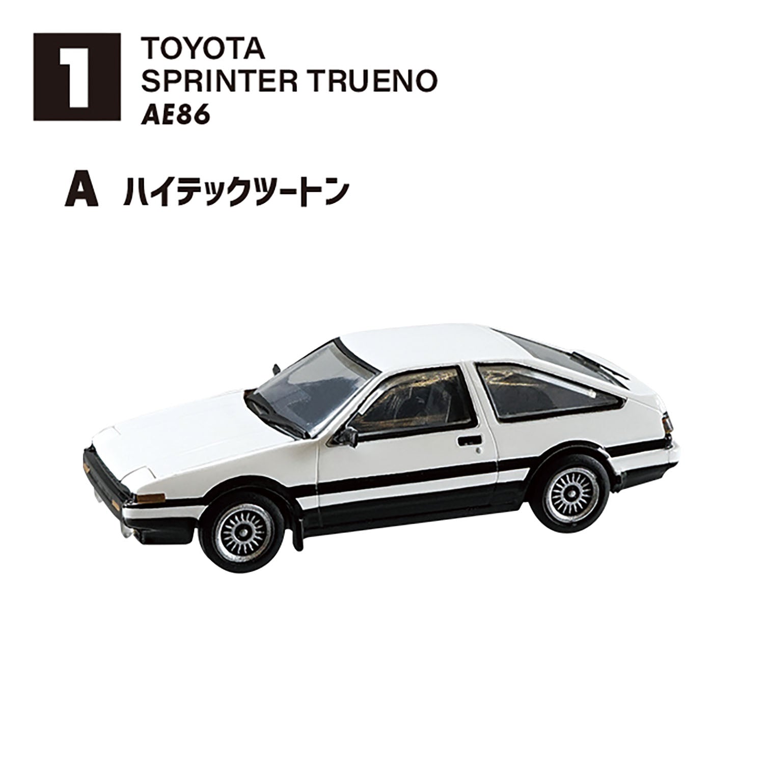 F-Toys - 1/64 Japanese Classic Car Selection 15 86 Collection: 1 Random Pull - Good Game Anime
