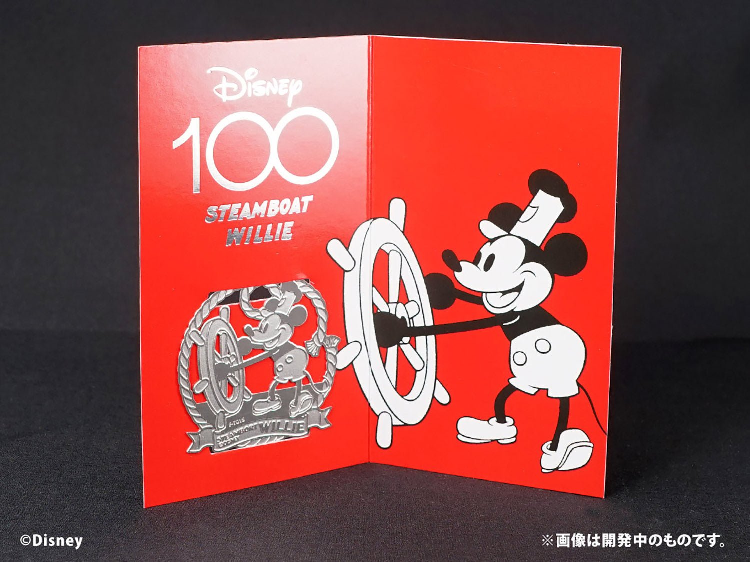 F-Toys - Disney 100/ Metal Book Marker: 1 Random Pull - Good Game Anime