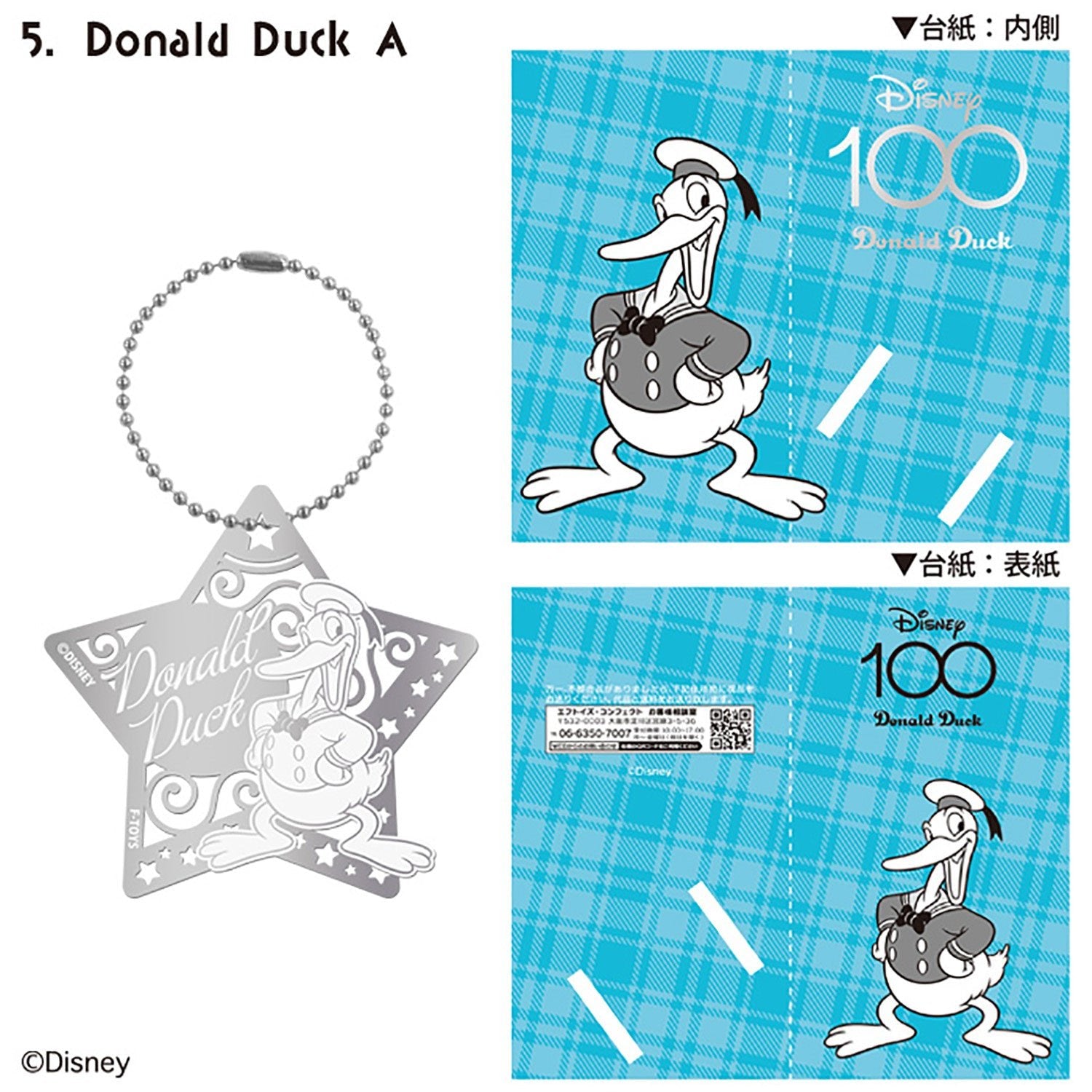 F-Toys - Disney 100/ Metal Book Marker: 1 Random Pull - Good Game Anime