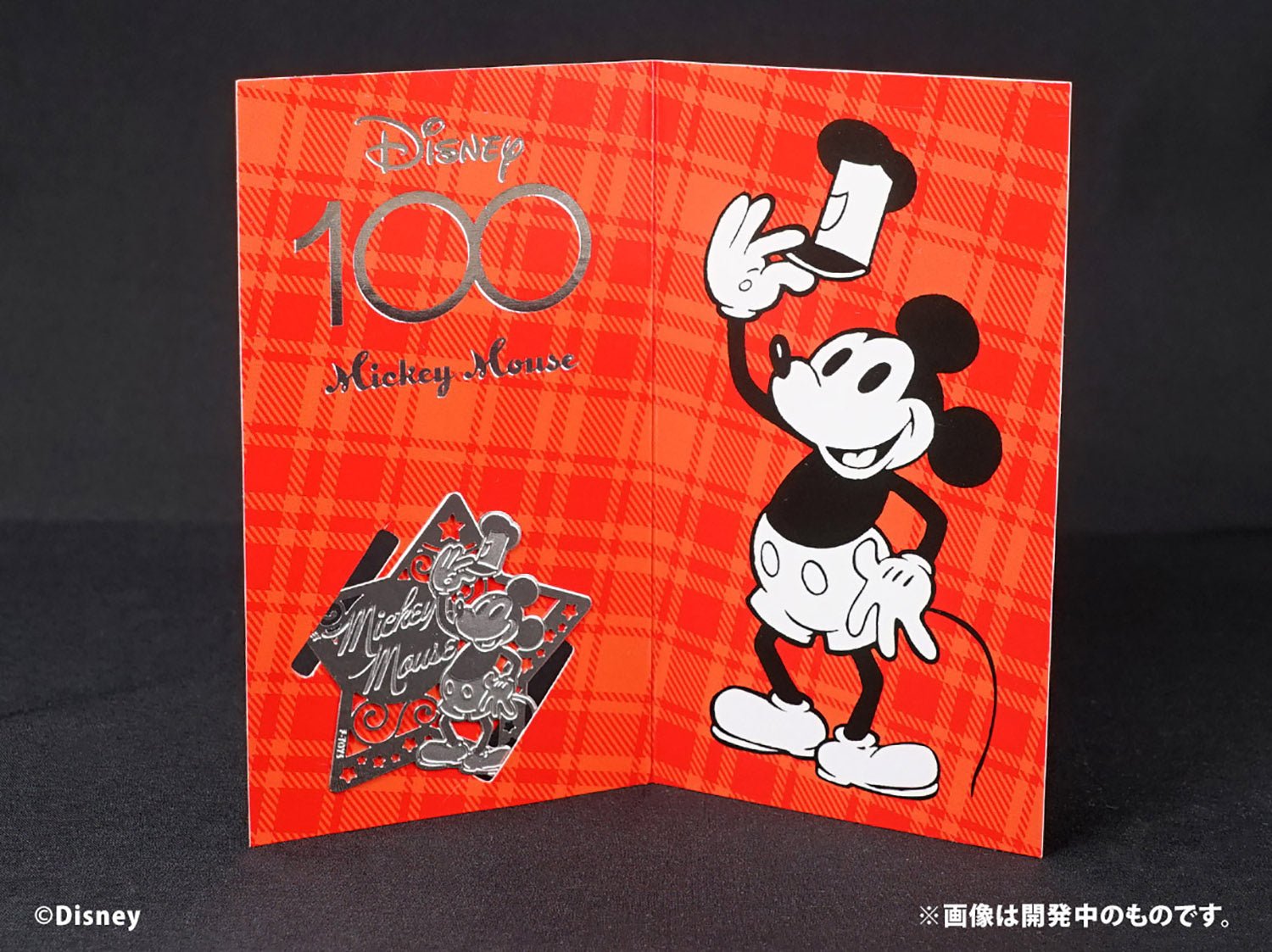 F-Toys - Disney 100/ Metal Book Marker: 1 Random Pull - Good Game Anime