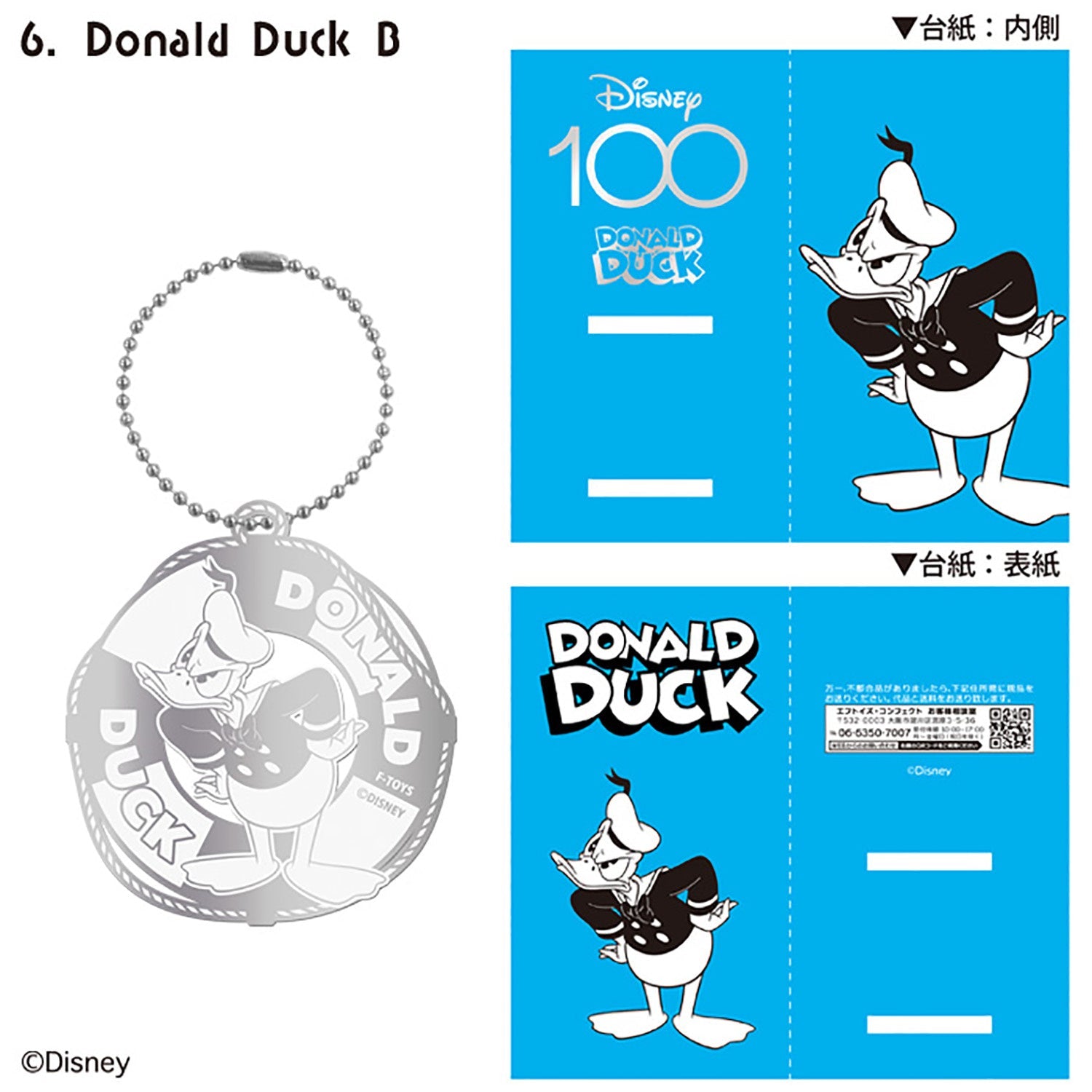 F-Toys - Disney 100/ Metal Book Marker: 1 Random Pull - Good Game Anime