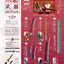 F - Toys - Rurouni Kenshin: Meiji Swordsman Romantic Story Weapon Collection - Good Game Anime