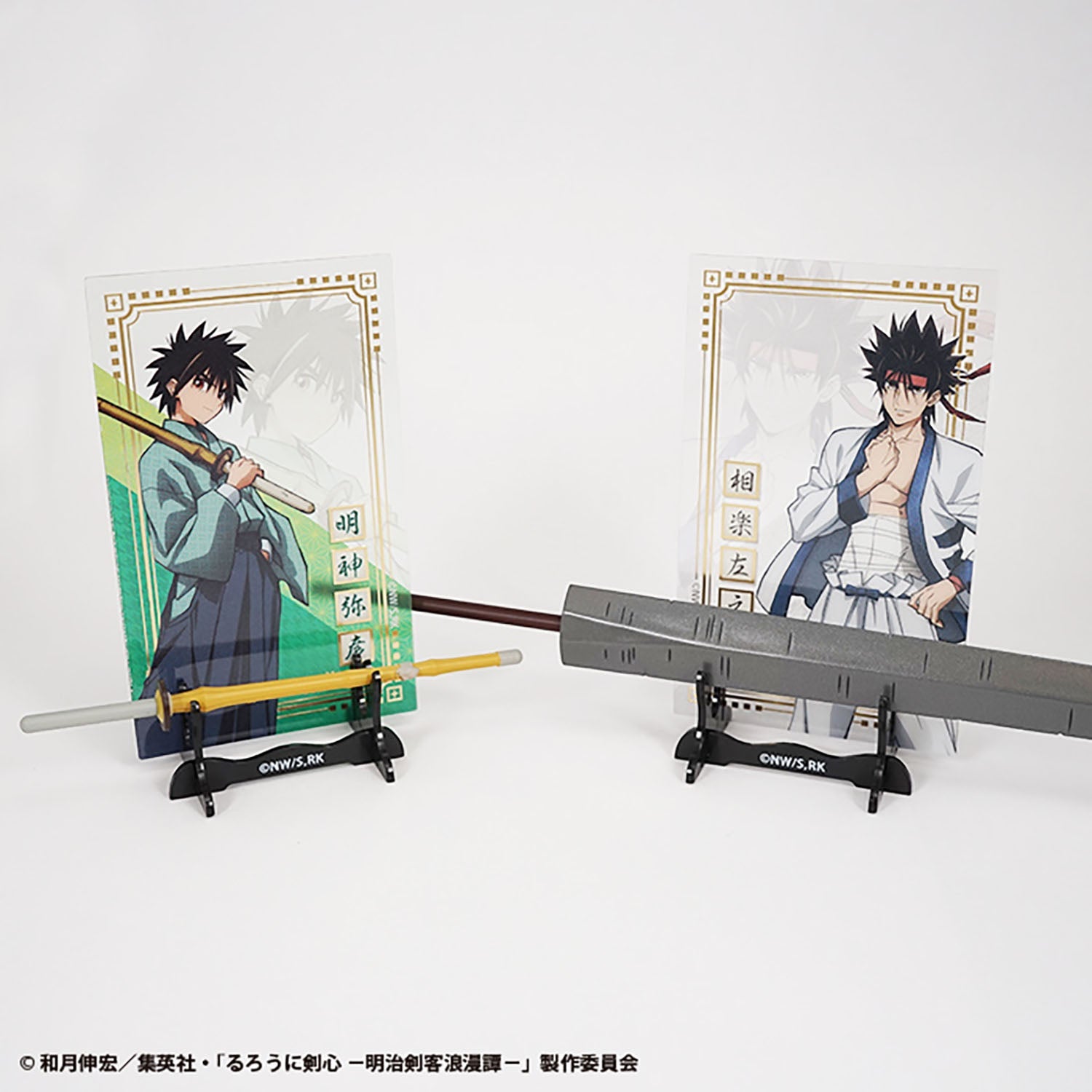 F - Toys - Rurouni Kenshin: Meiji Swordsman Romantic Story Weapon Collection - Good Game Anime