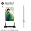 F - Toys - Rurouni Kenshin: Meiji Swordsman Romantic Story Weapon Collection - Good Game Anime