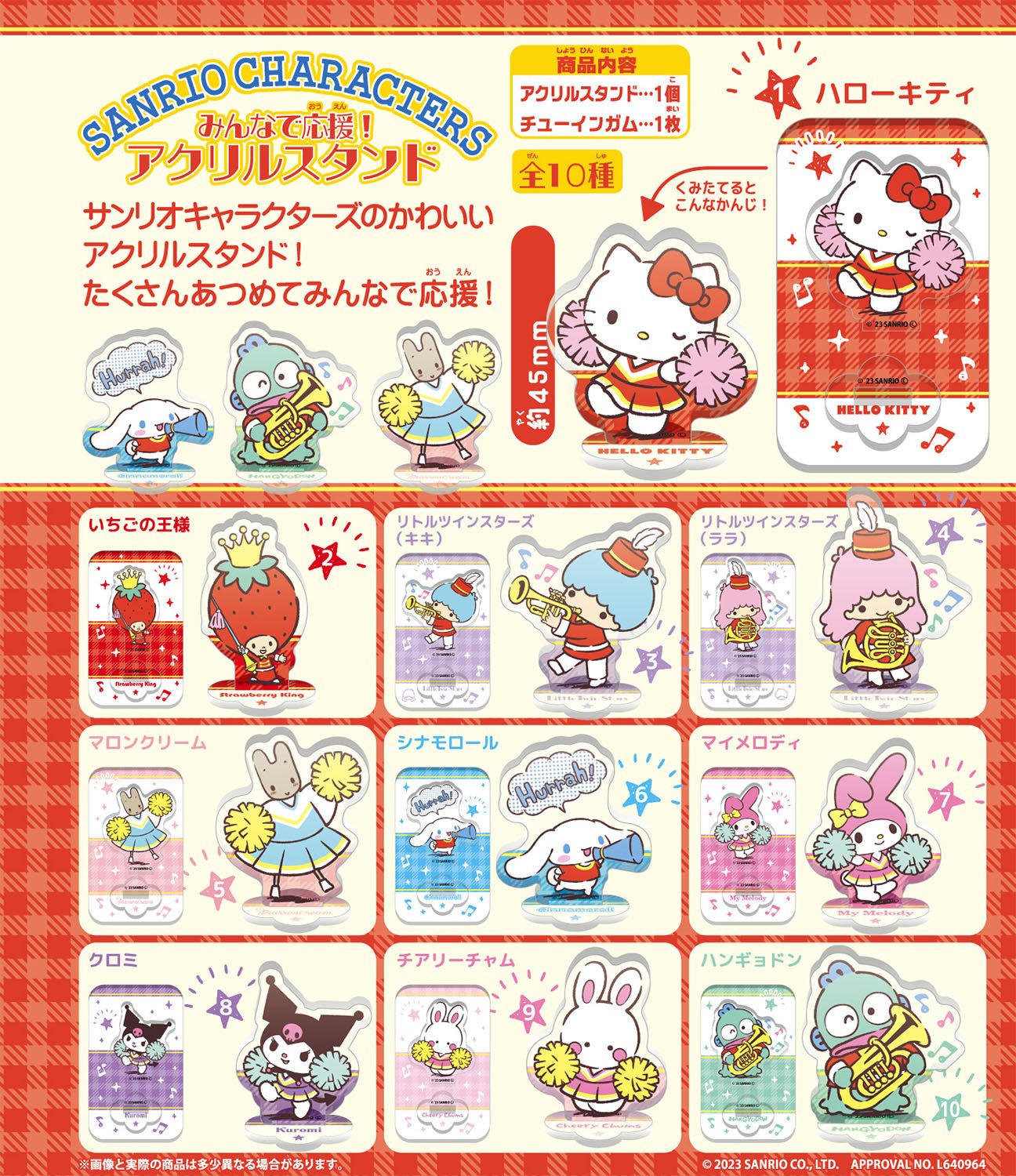 F-Toys - Sanrio Characters Minna de Ouen Acrylic Stand Blind Box Booster Pack: 1 Random Pull - Good Game Anime