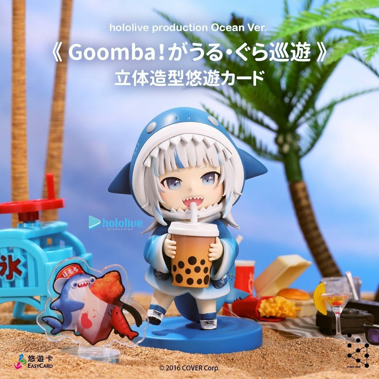 FIRM 369 - hololive production Ocean Ver. Goomba! Gawr Gura Excursion Easycard Function With 3D Modeling - Good Game Anime