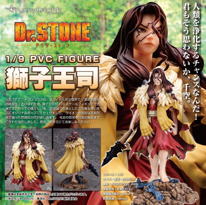 Funny Knights - 1/9 Scale Shishio Tsukasa (Dr. Stone) - Good Game Anime